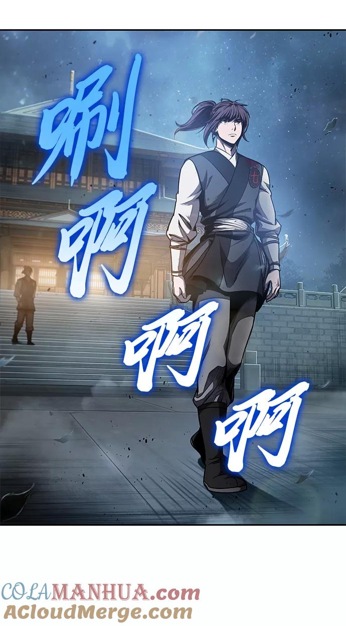 《某天成为魔神》043. 第17章 要内心炙热，头脑冷静（1） 第31页