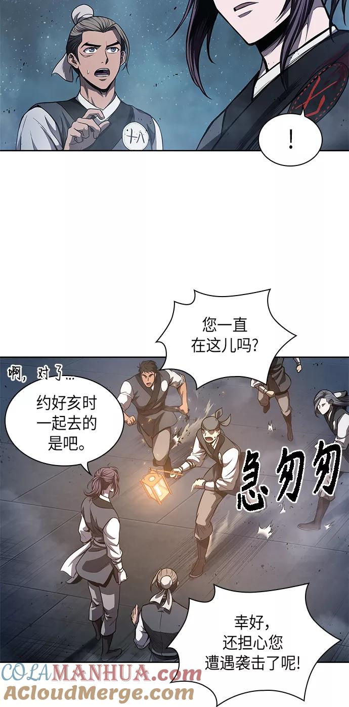 《某天成为魔神》043. 第17章 要内心炙热，头脑冷静（1） 第40页