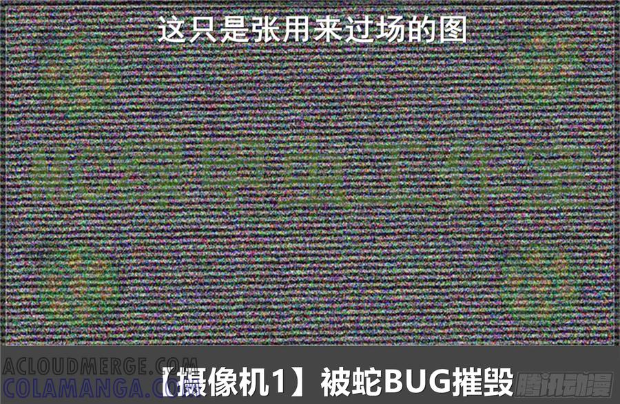 《我的世界：晨曦传记番外》2018中秋篇 第43页
