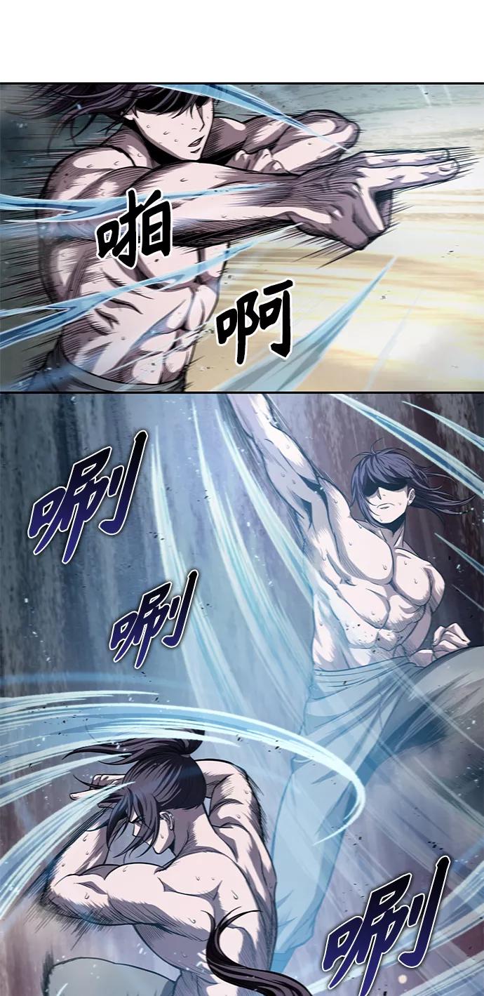 《某天成为魔神》044. 第17章 要内心炙热，头脑冷静（2） 第54页