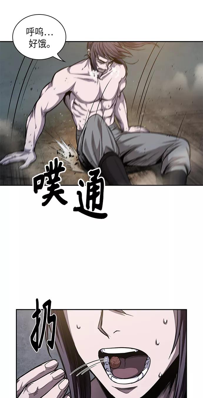 《某天成为魔神》044. 第17章 要内心炙热，头脑冷静（2） 第56页