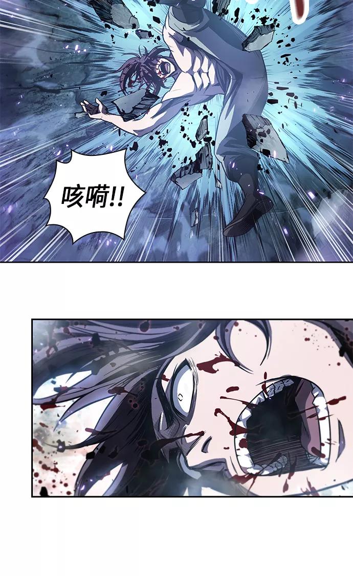 《某天成为魔神》045. 第18章 转祸为福（1） 第36页