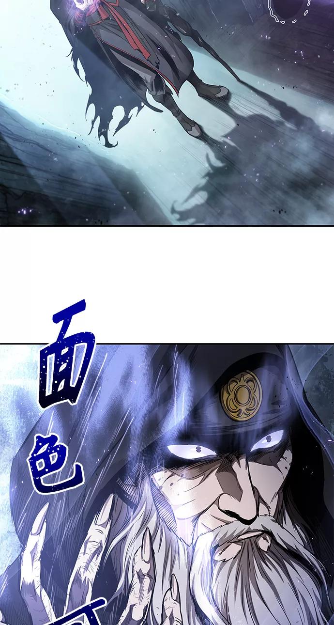 《某天成为魔神》045. 第18章 转祸为福（1） 第17页