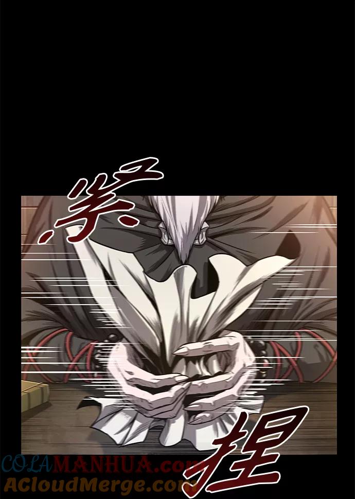 《某天成为魔神》045. 第18章 转祸为福（1） 第4页