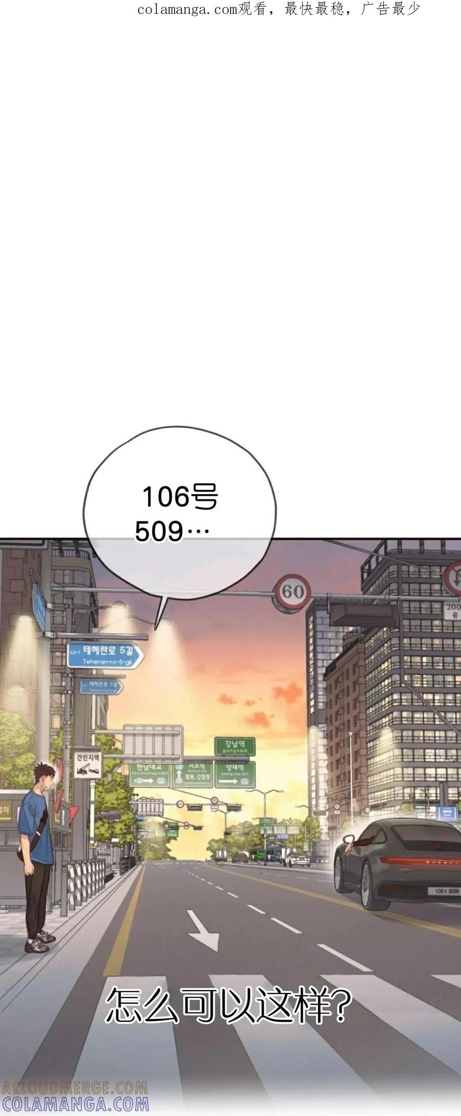 《伟大的的母爱》第45话 第1页
