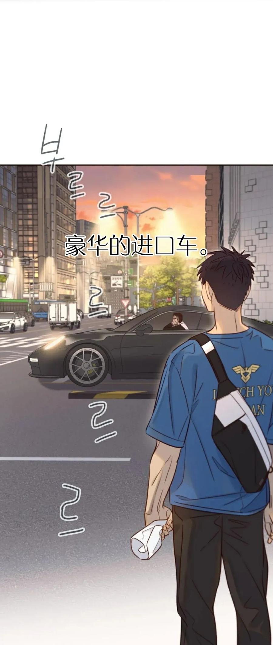 《伟大的的母爱》第45话 第2页