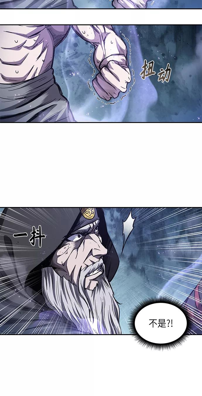 《某天成为魔神》045. 第18章 转祸为福（1） 第21页