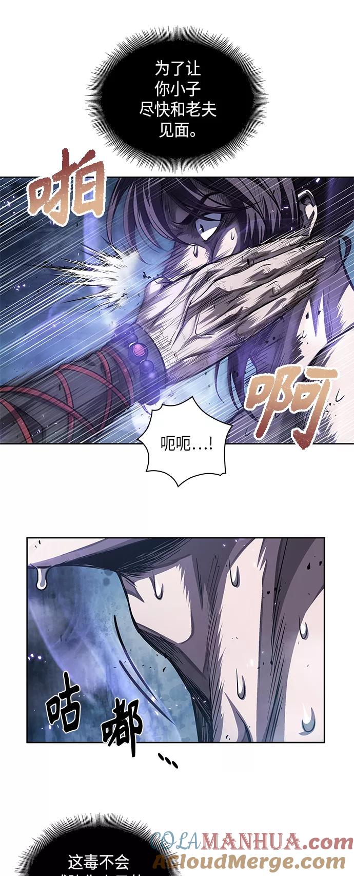《某天成为魔神》045. 第18章 转祸为福（1） 第49页
