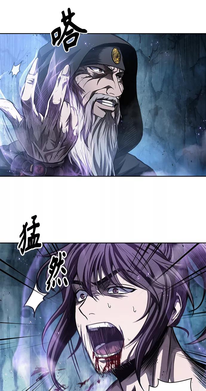 《某天成为魔神》045. 第18章 转祸为福（1） 第47页
