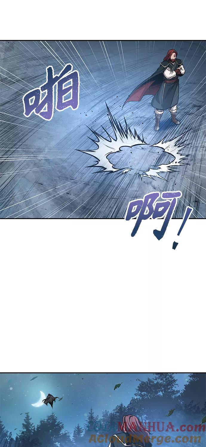 《某天成为魔神》045. 第18章 转祸为福（1） 第58页