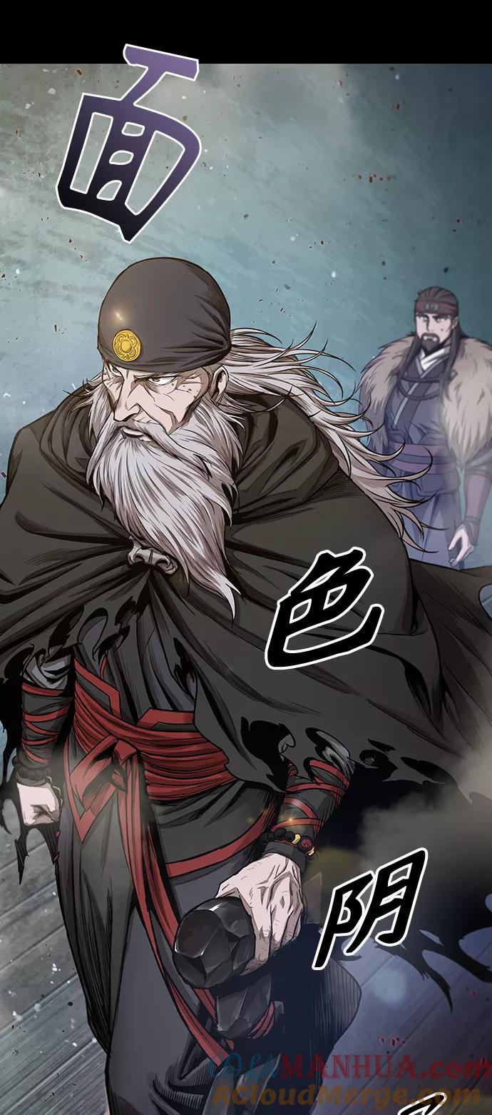《某天成为魔神》045. 第18章 转祸为福（1） 第13页
