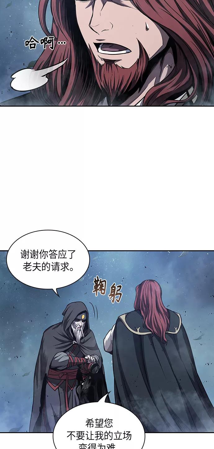 《某天成为魔神》045. 第18章 转祸为福（1） 第56页