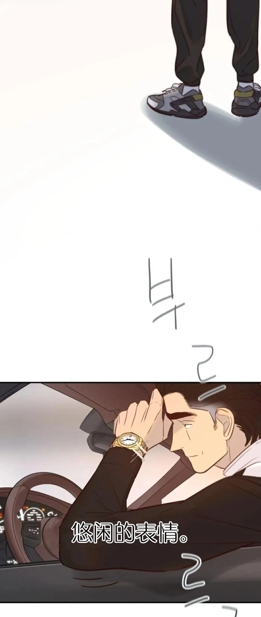 《伟大的的母爱》第45话 第3页