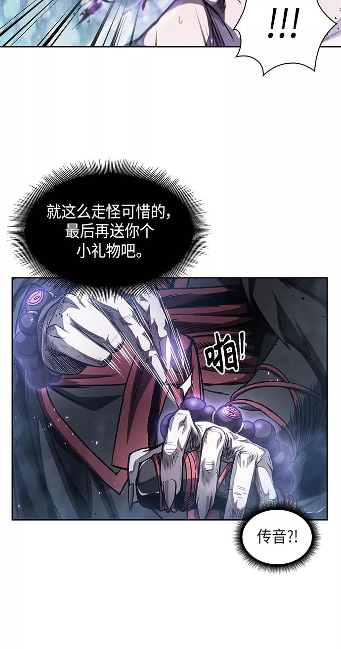 《某天成为魔神》045. 第18章 转祸为福（1） 第48页