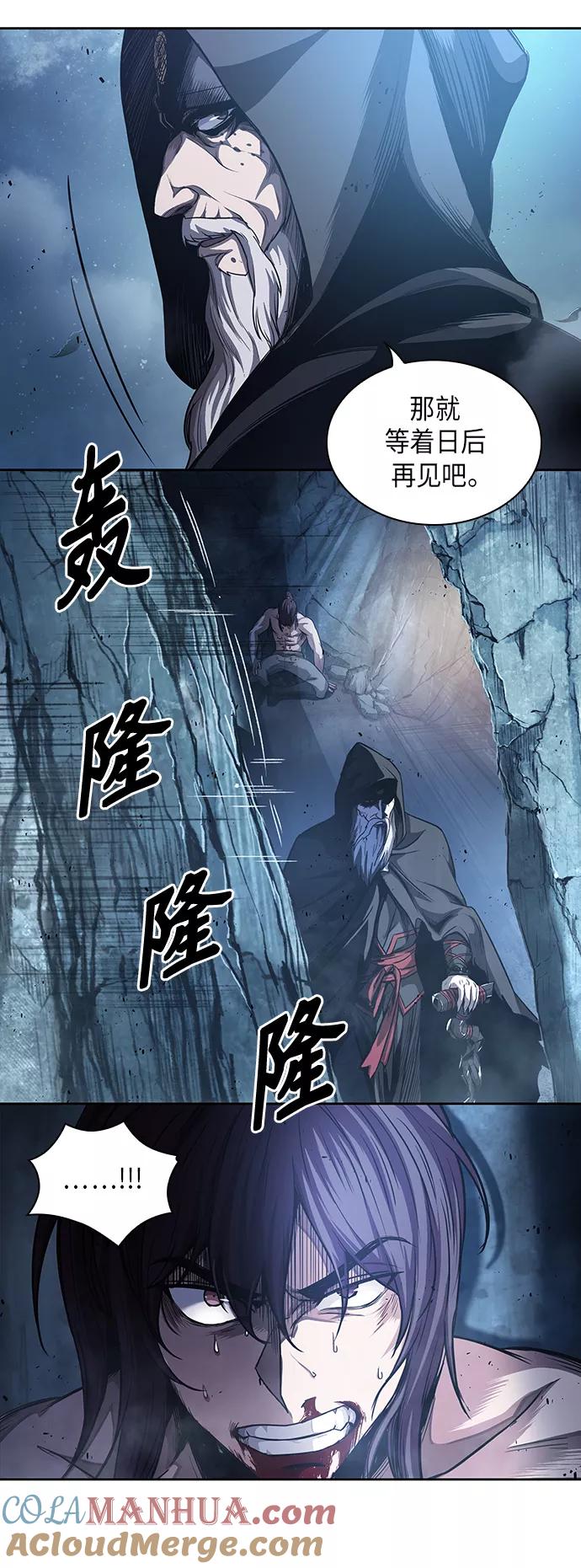 《某天成为魔神》045. 第18章 转祸为福（1） 第52页