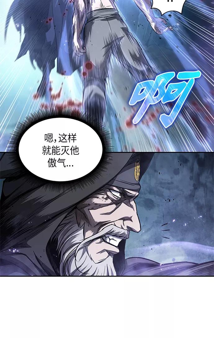 《某天成为魔神》045. 第18章 转祸为福（1） 第38页