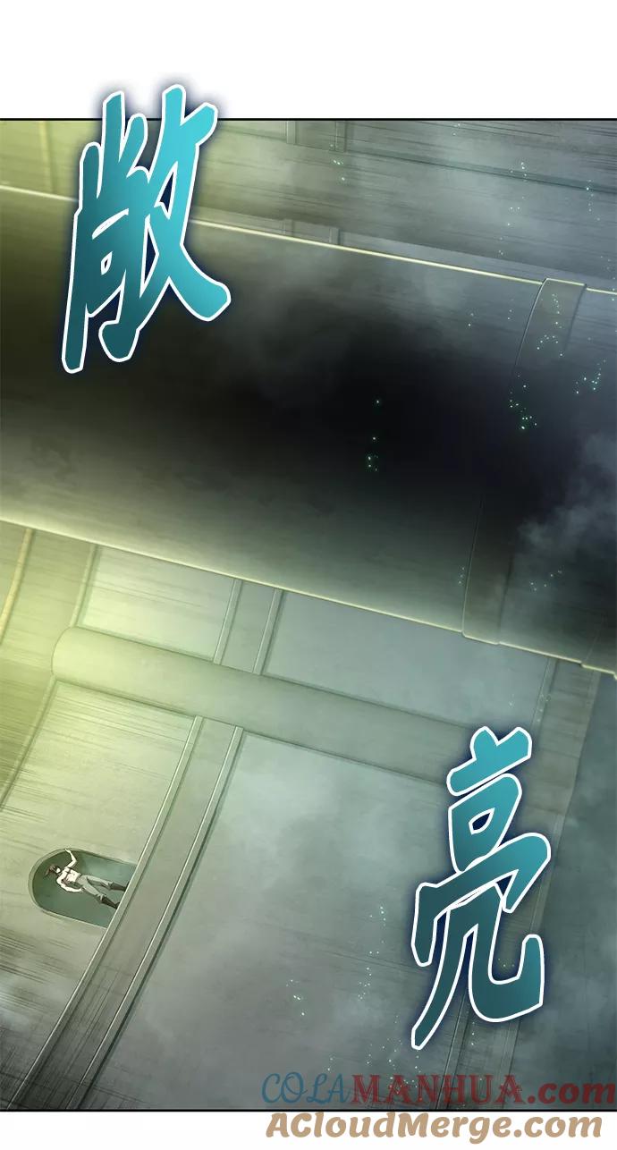 《某天成为魔神》046. 第18章 转祸为福（2） 第31页