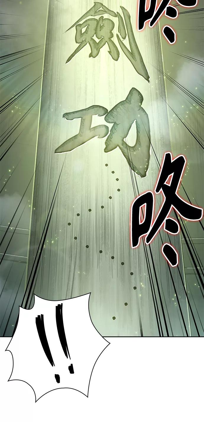 《某天成为魔神》046. 第18章 转祸为福（2） 第48页