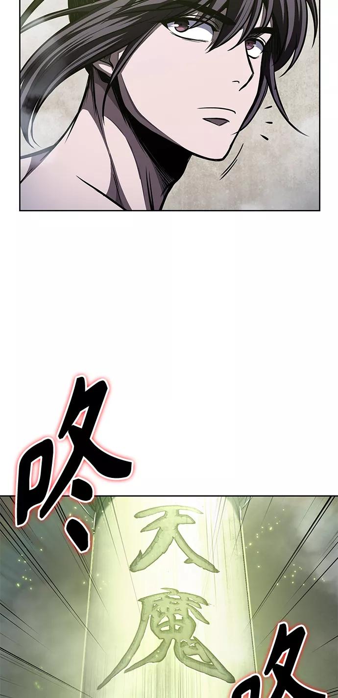 《某天成为魔神》046. 第18章 转祸为福（2） 第47页