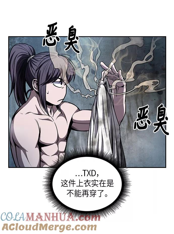 《某天成为魔神》046. 第18章 转祸为福（2） 第16页