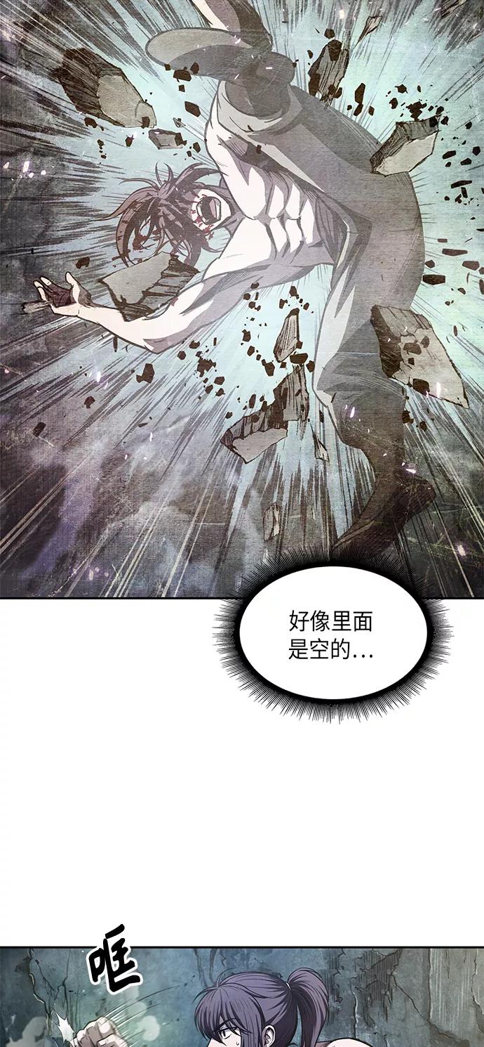 《某天成为魔神》046. 第18章 转祸为福（2） 第20页
