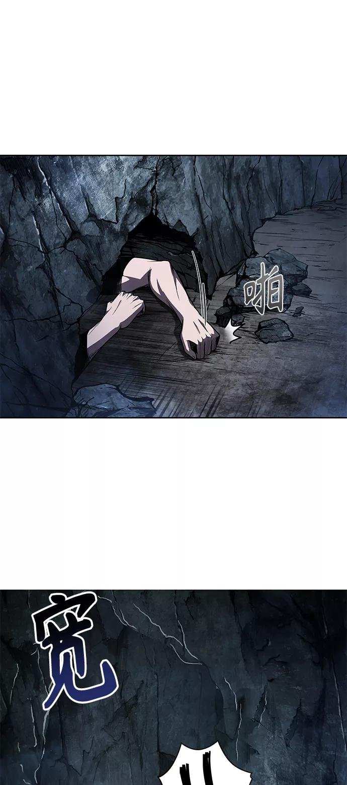 《某天成为魔神》046. 第18章 转祸为福（2） 第23页