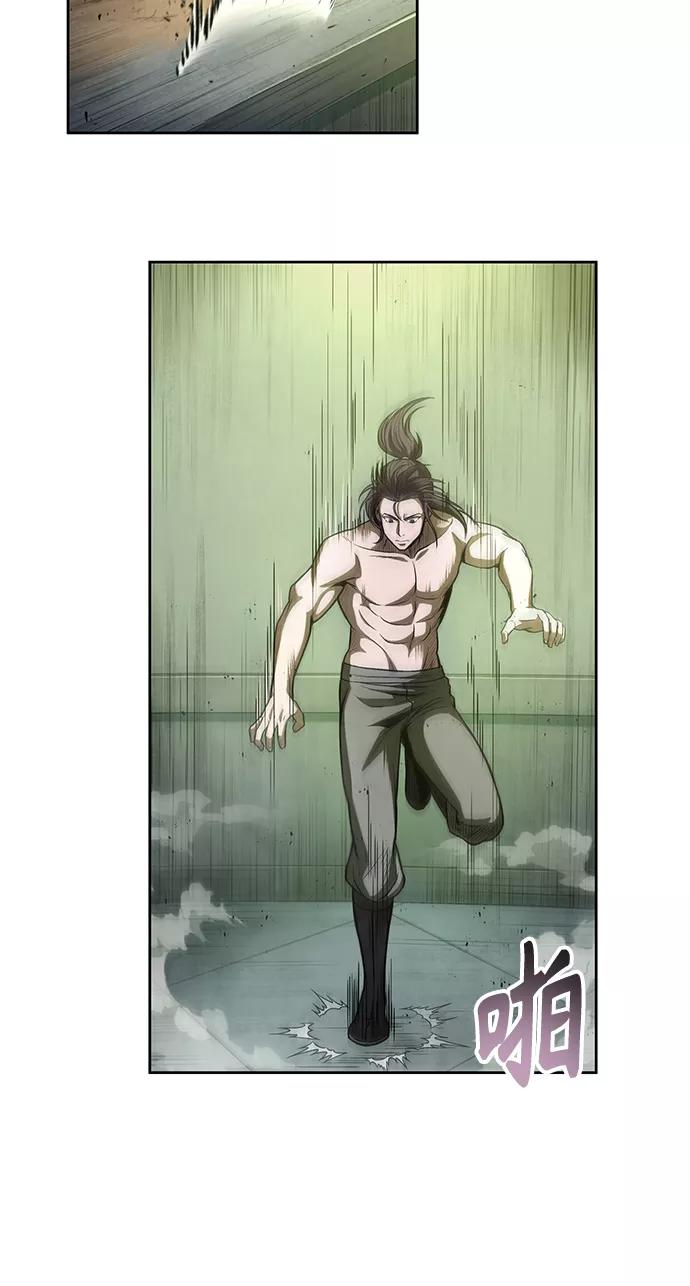 《某天成为魔神》046. 第18章 转祸为福（2） 第33页