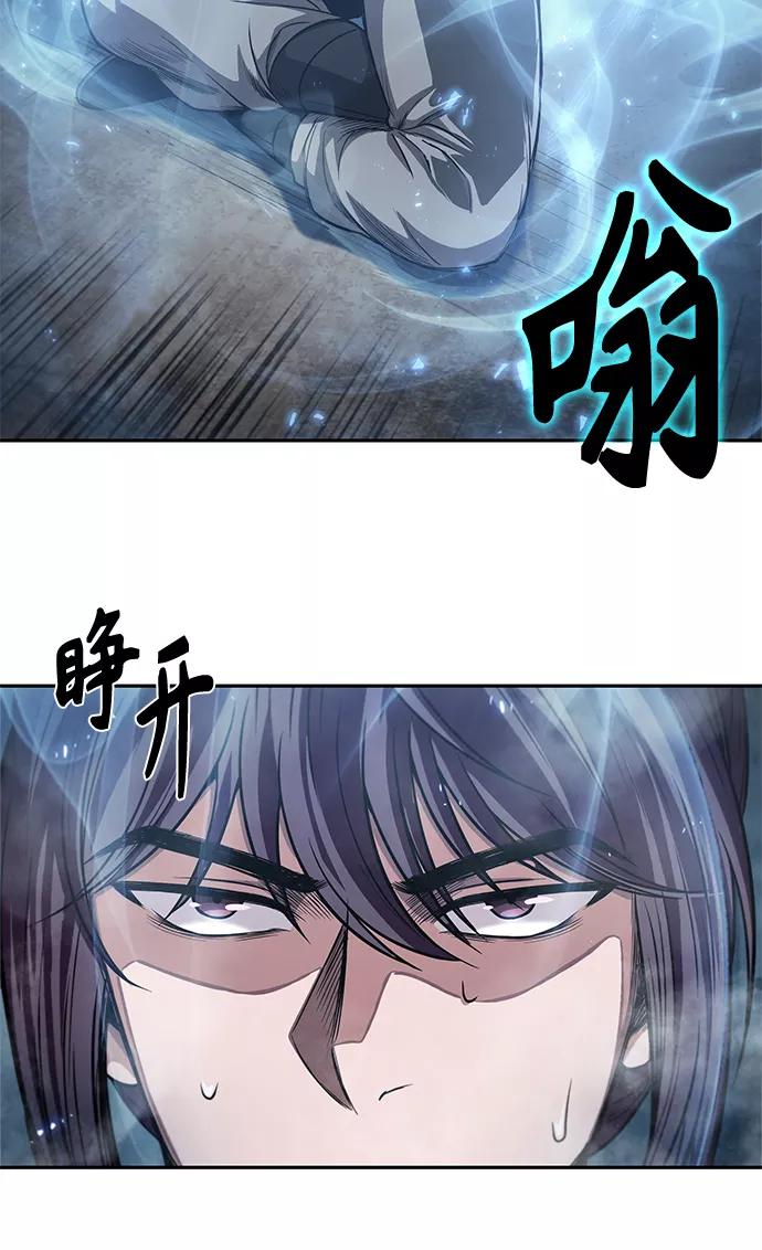 《某天成为魔神》046. 第18章 转祸为福（2） 第12页