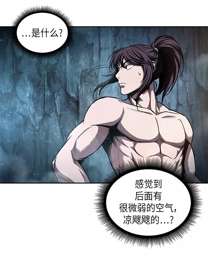 《某天成为魔神》046. 第18章 转祸为福（2） 第18页
