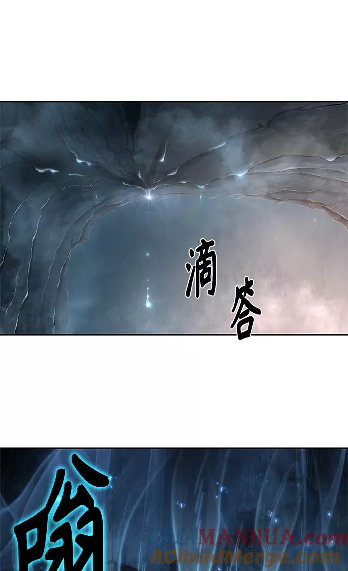 《某天成为魔神》046. 第18章 转祸为福（2） 第10页