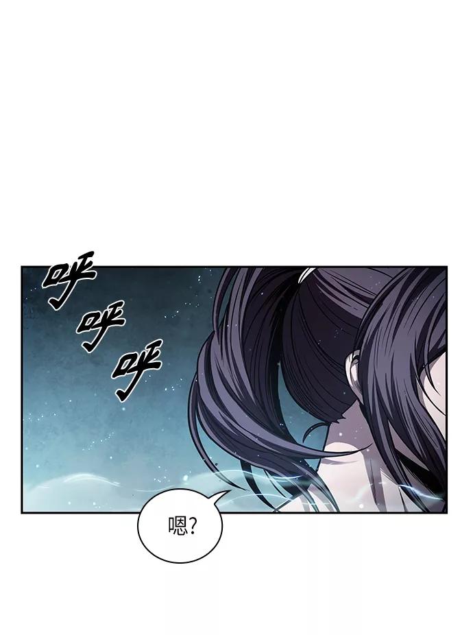 《某天成为魔神》046. 第18章 转祸为福（2） 第17页