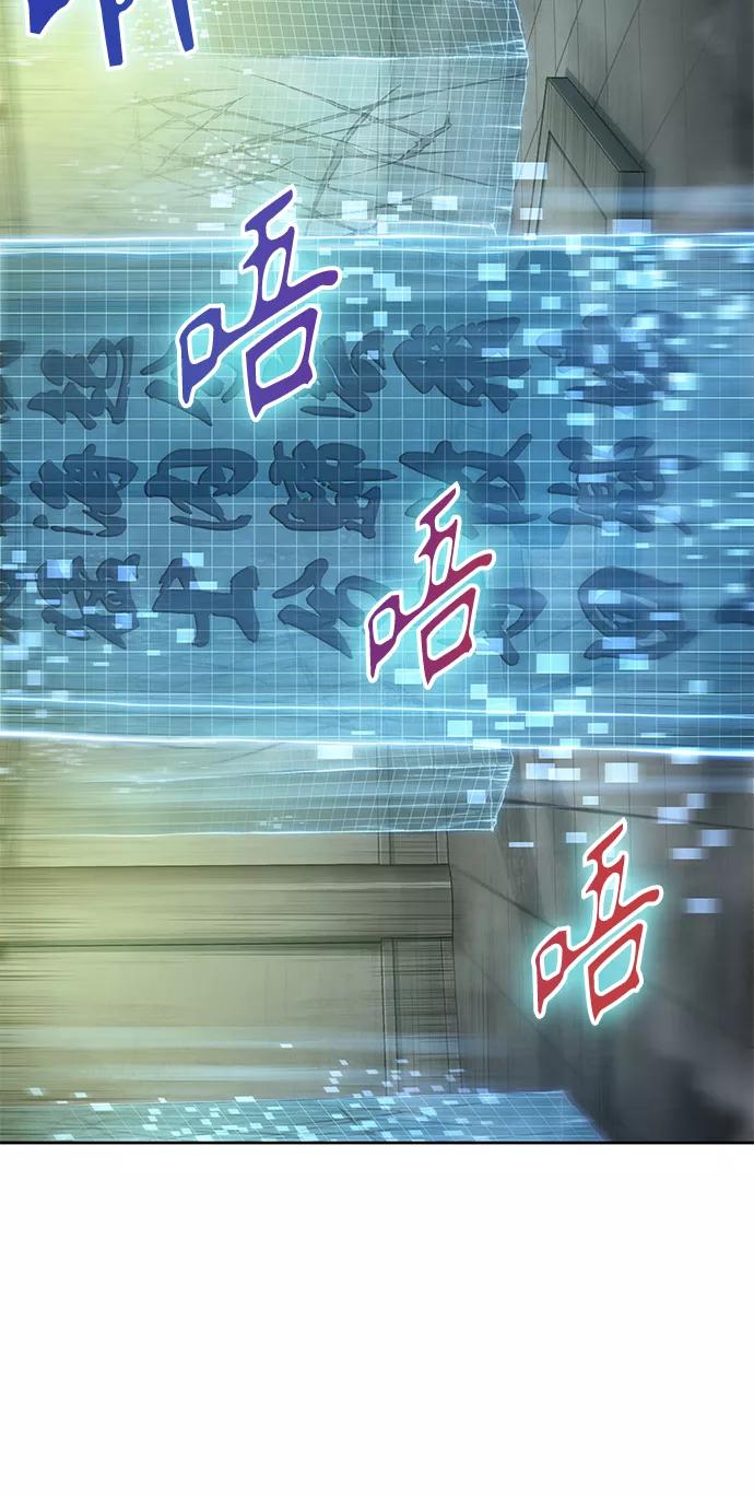《某天成为魔神》046. 第18章 转祸为福（2） 第42页