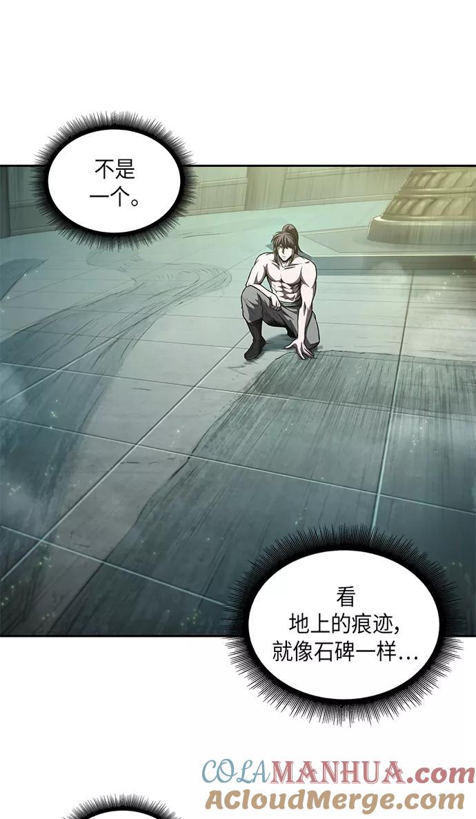 《某天成为魔神》046. 第18章 转祸为福（2） 第37页