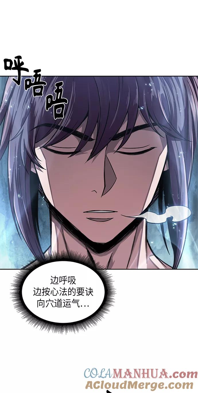 《某天成为魔神》047. 第18章 转祸为福（3） 第7页