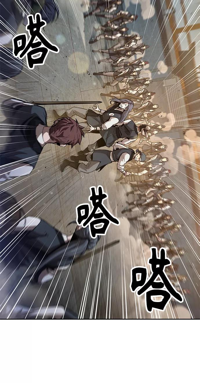 《某天成为魔神》047. 第18章 转祸为福（3） 第56页