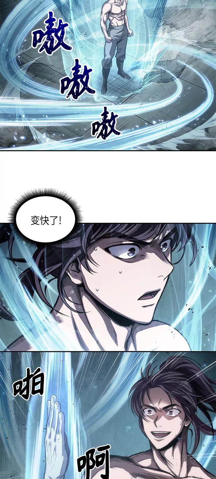 《某天成为魔神》047. 第18章 转祸为福（3） 第20页