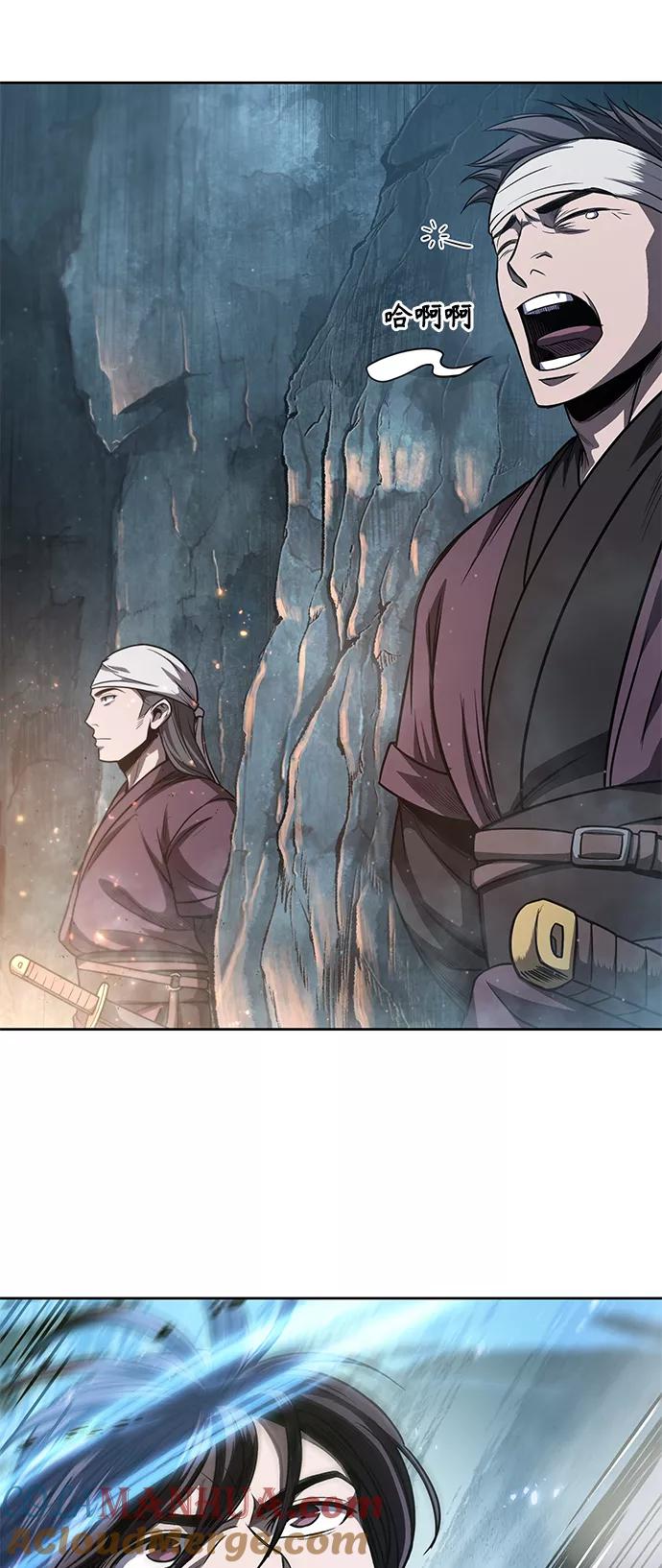 《某天成为魔神》047. 第18章 转祸为福（3） 第13页
