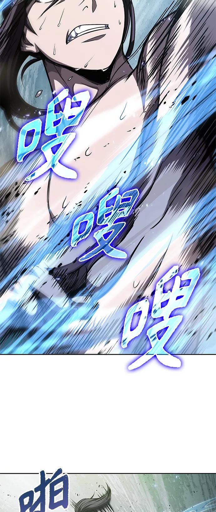 《某天成为魔神》047. 第18章 转祸为福（3） 第14页
