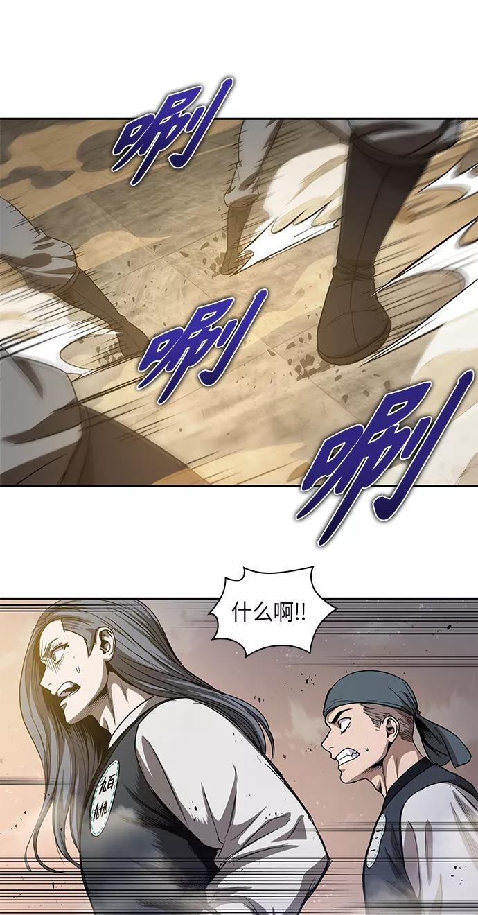 《某天成为魔神》047. 第18章 转祸为福（3） 第54页