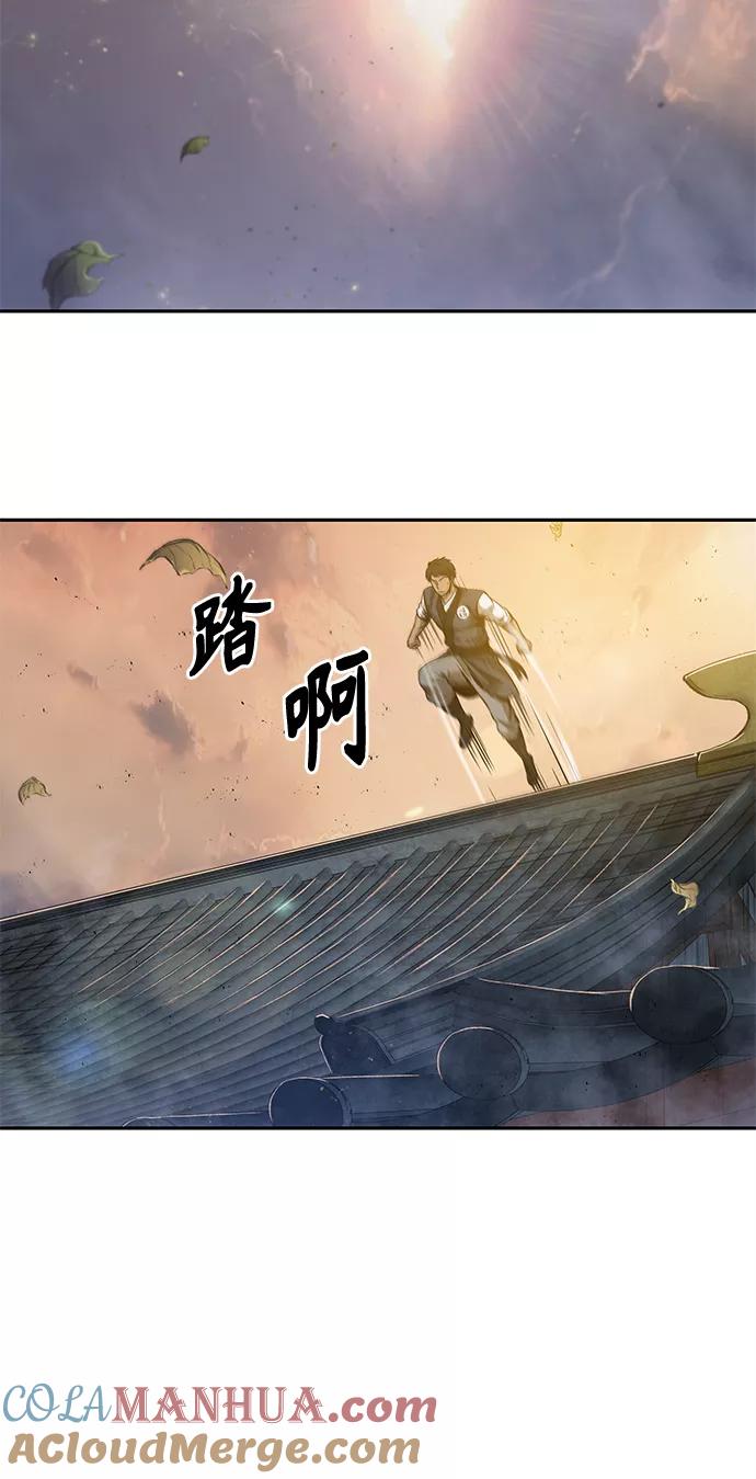 《某天成为魔神》048. 第19章 这名牌是你的（1） 第46页