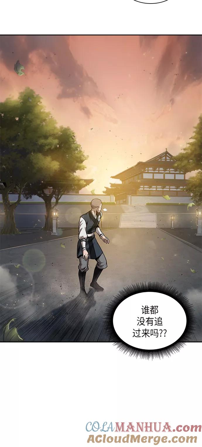 《某天成为魔神》048. 第19章 这名牌是你的（1） 第37页