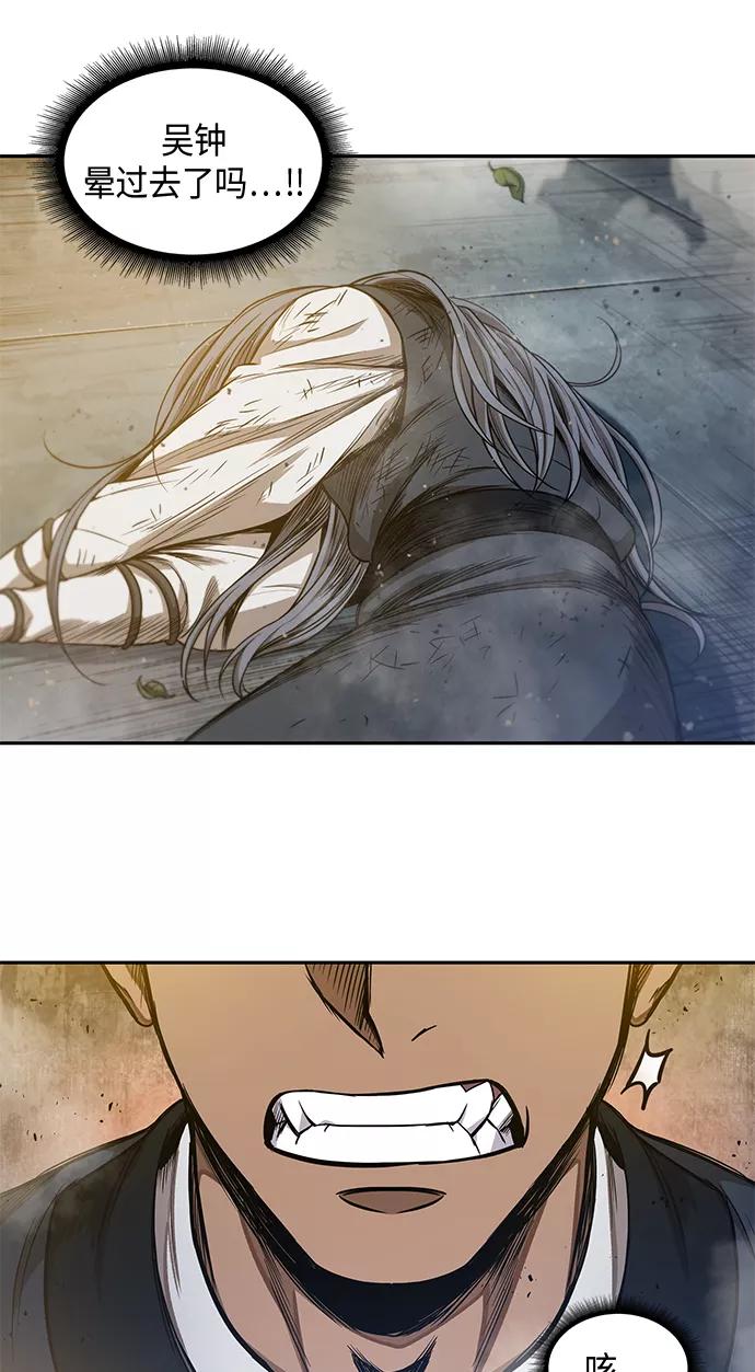 《某天成为魔神》048. 第19章 这名牌是你的（1） 第50页