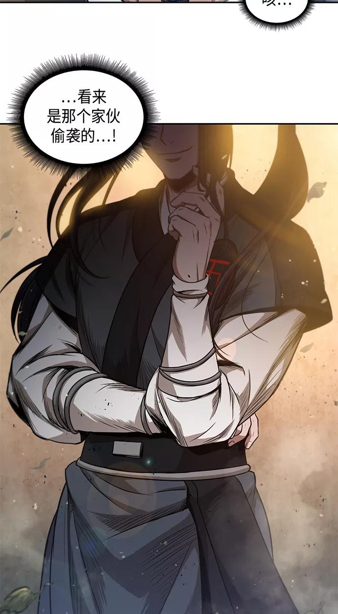 《某天成为魔神》048. 第19章 这名牌是你的（1） 第51页