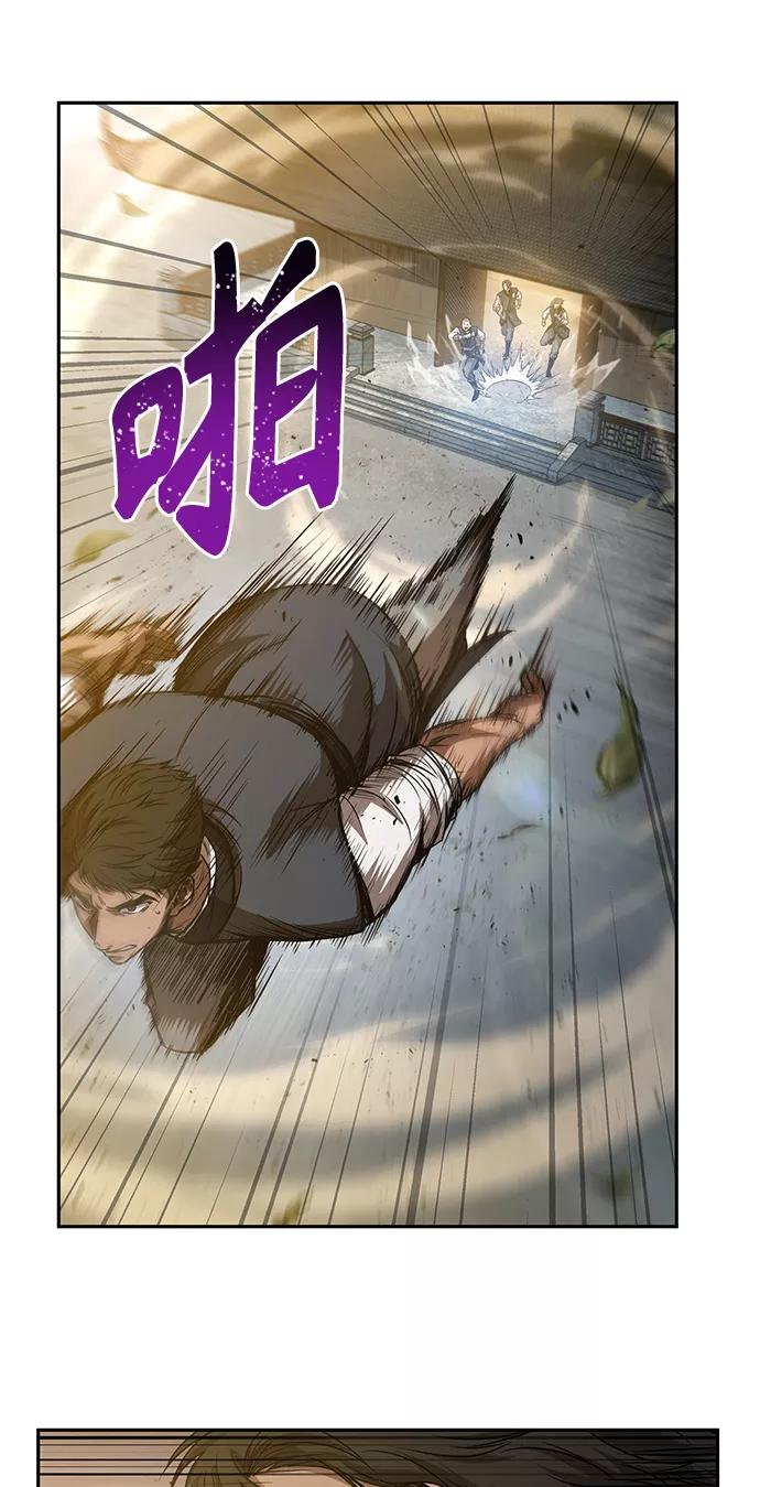 《某天成为魔神》048. 第19章 这名牌是你的（1） 第44页