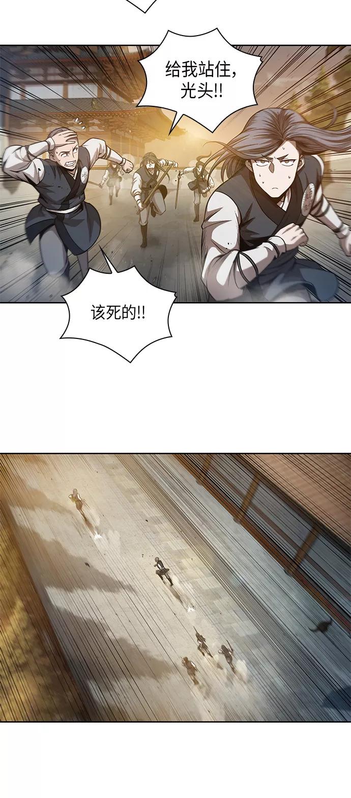 《某天成为魔神》048. 第19章 这名牌是你的（1） 第30页