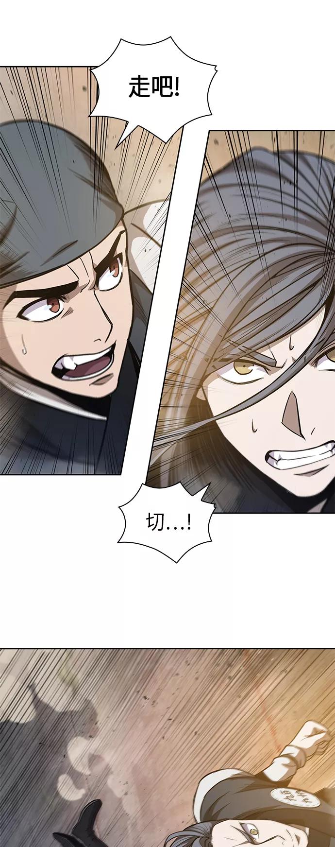 《某天成为魔神》048. 第19章 这名牌是你的（1） 第27页