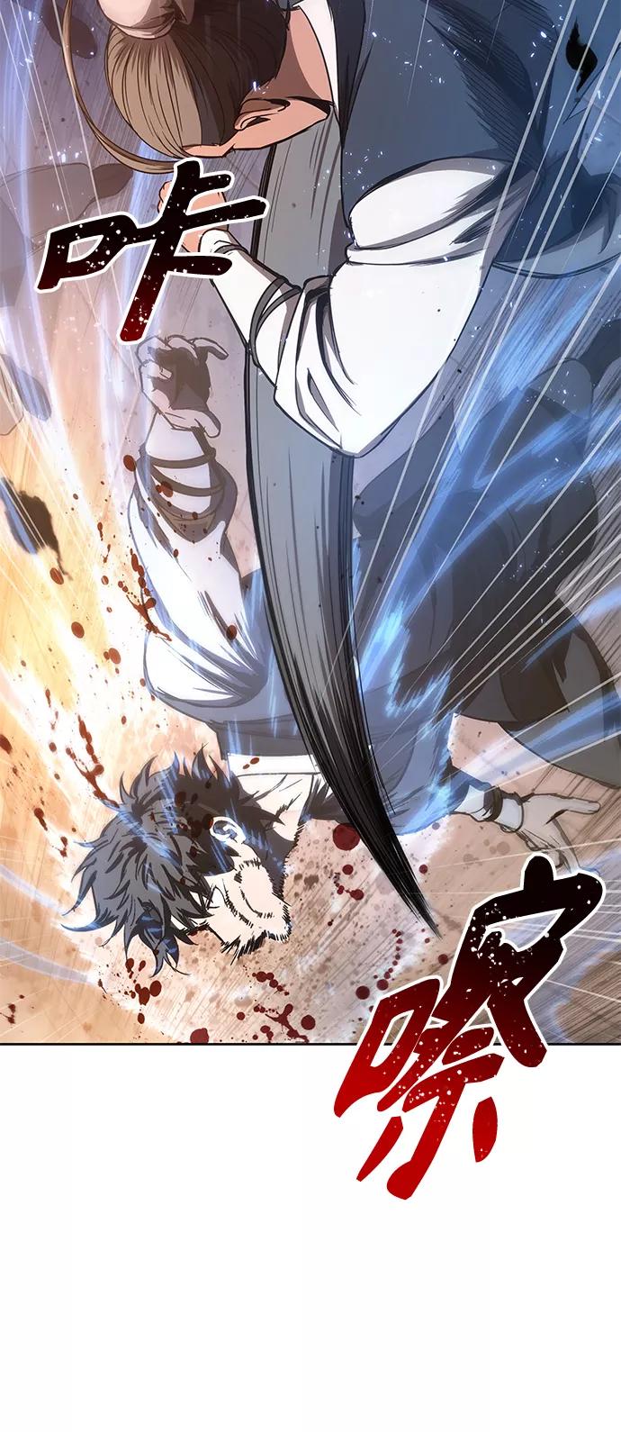 《某天成为魔神》048. 第19章 这名牌是你的（1） 第24页