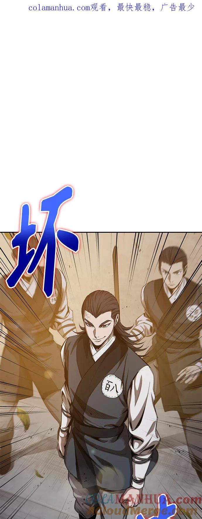 《某天成为魔神》048. 第19章 这名牌是你的（1） 第1页