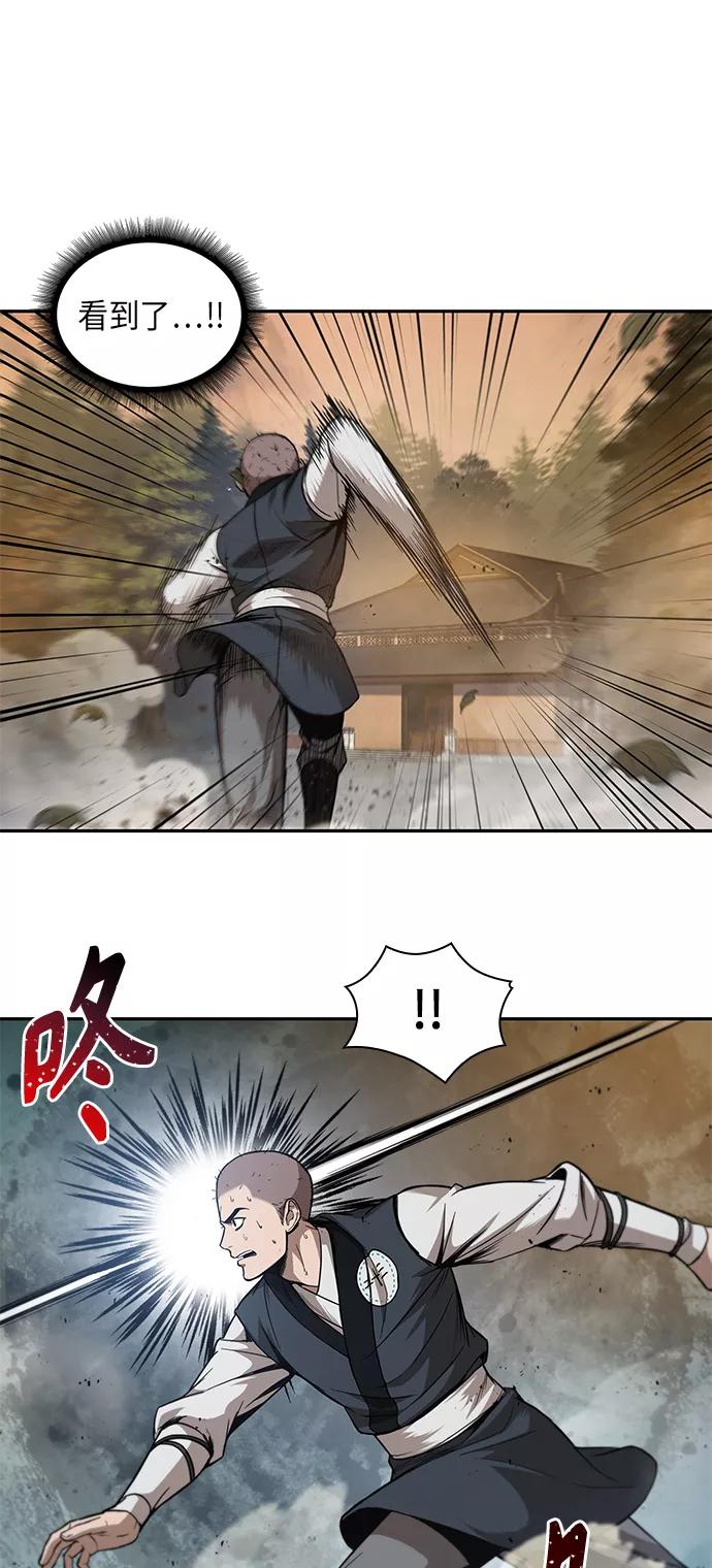 《某天成为魔神》048. 第19章 这名牌是你的（1） 第35页