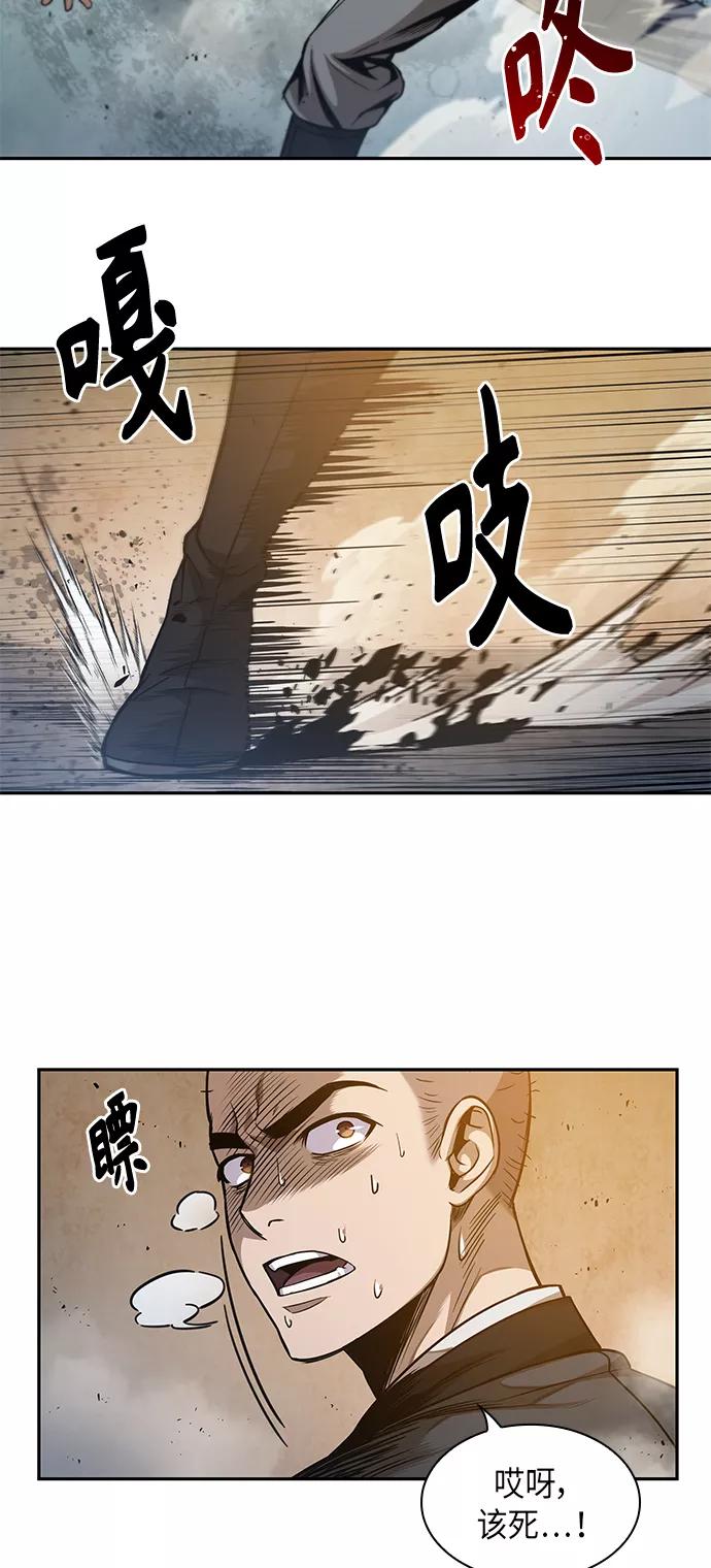 《某天成为魔神》048. 第19章 这名牌是你的（1） 第36页